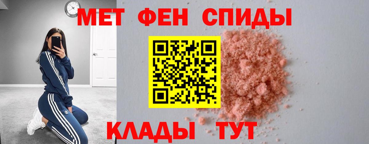 АМФ  АМФЕТАМИН VHQ  Вход с VPN  Волгоград 