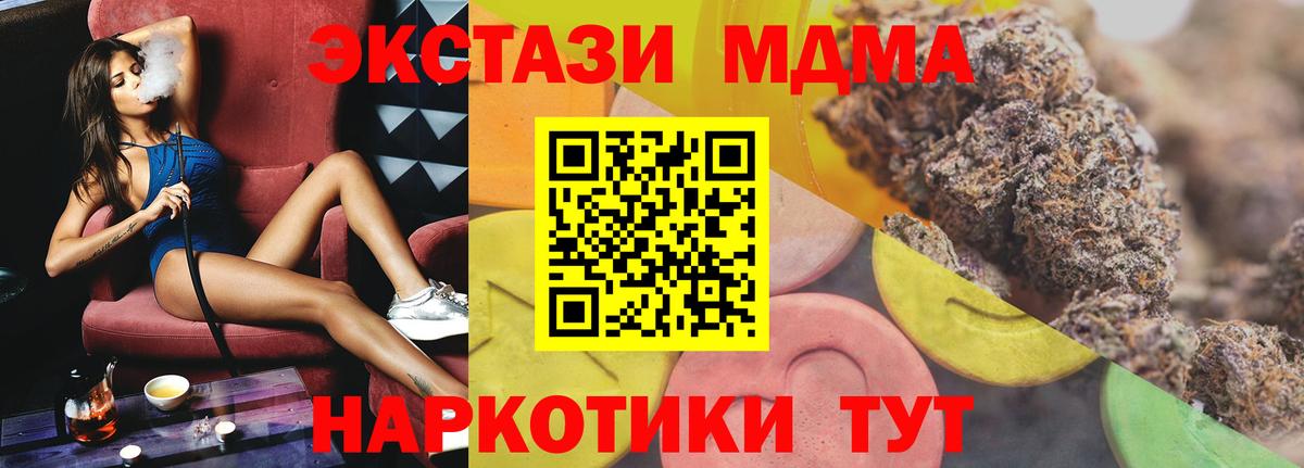 Экстази VHQ Волгоград