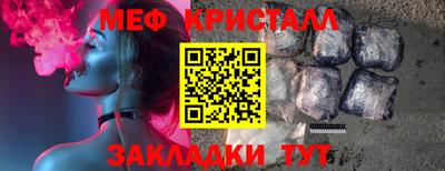 бутик Донецк