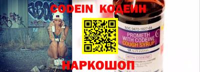 бутик Донецк