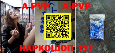 jwh Донской