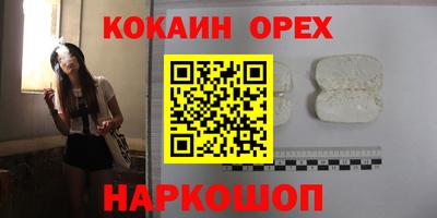 бутик Донецк
