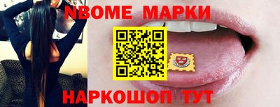 бутик Донецк