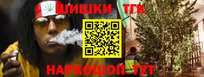 бутик Донецк