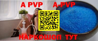 бутик Донецк