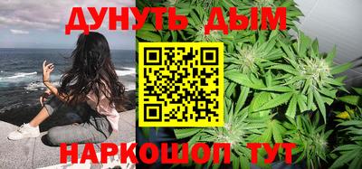 бутик Донецк