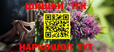 бутик Донецк