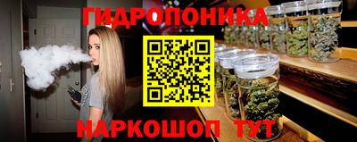 бутик Донецк