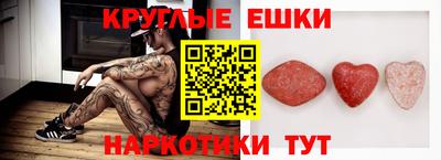 бутик Донецк
