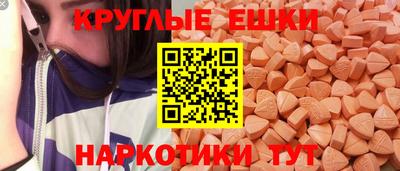 бутик Донецк