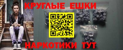 бутик Донецк