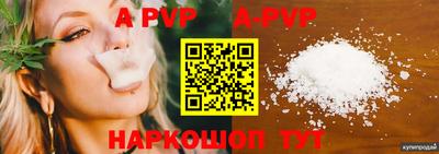 jwh Донской
