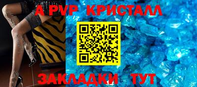 бутик Донецк
