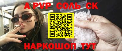 стаф Дубна