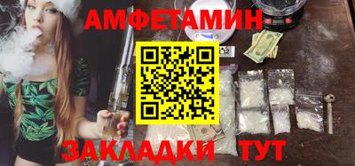 бутик Донецк