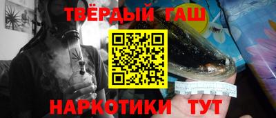 бутик Донецк