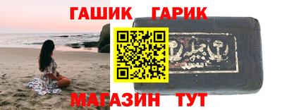 бутик Донецк