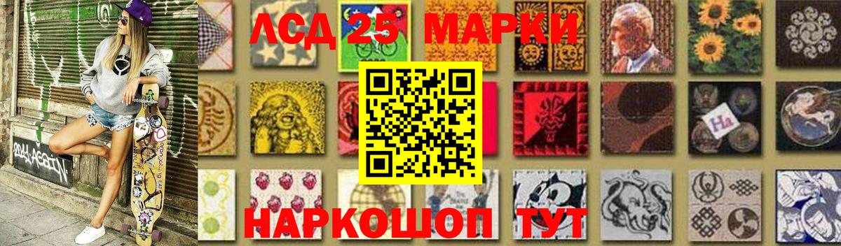 МЕГА ССЫЛКА  LSD-25 экстази кислота  Вход с VPN  Волгоград 