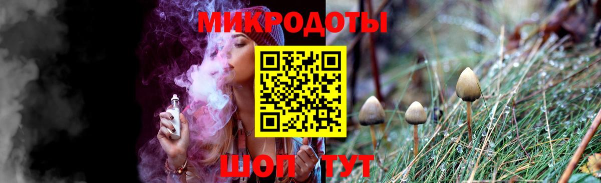 Псилоцибиновые грибы мухоморы  Вход с VPN  Волгоград  Галлюциногенные грибы GOLDEN TEACHER 