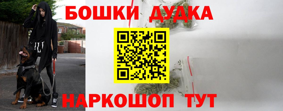Волгоград  Шишки марихуана планчик  Вход с VPN  МАРИХУАНА марихуана  Конопля конопля 